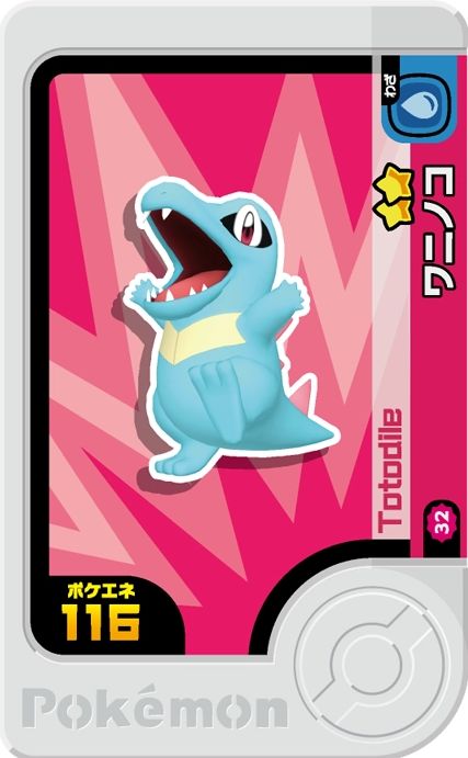 Totodile - Best Tag 1