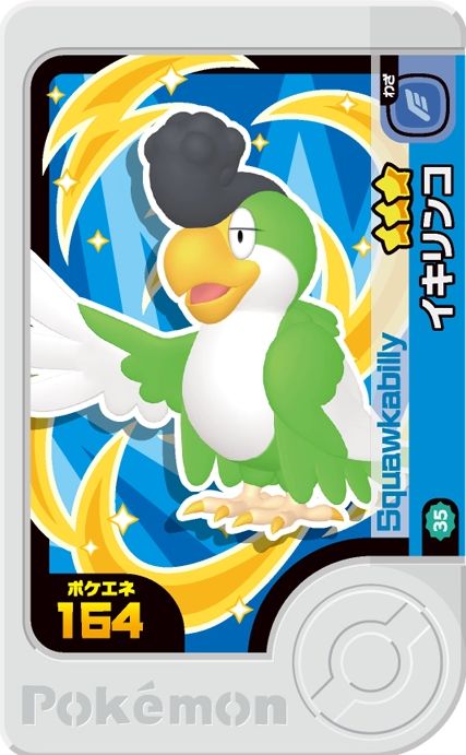 Squawkabilly - Best Tag 2