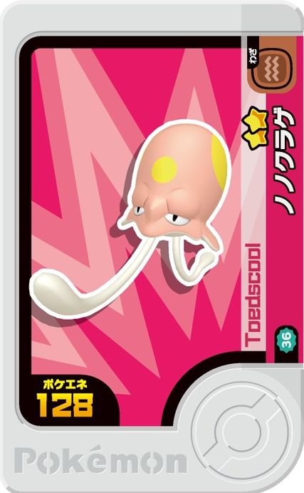 Toedscool - Best Tag 2