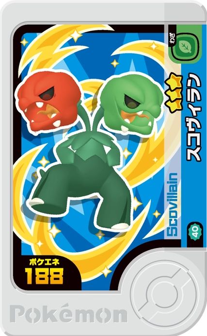 Scovillain - Best Tag 2