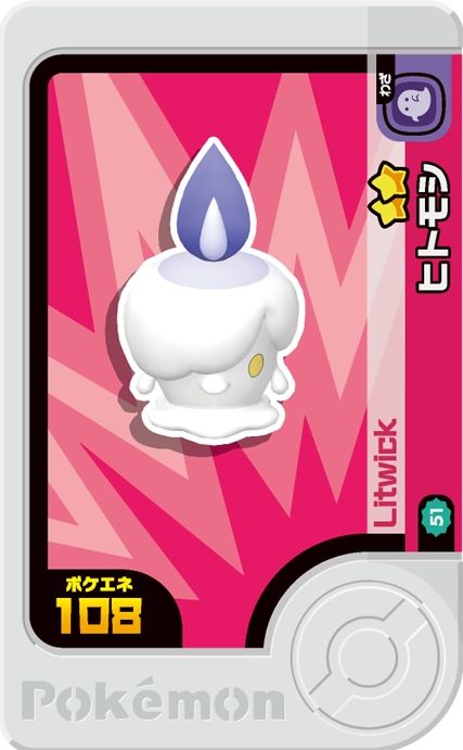 Litwick - Best Tag 2
