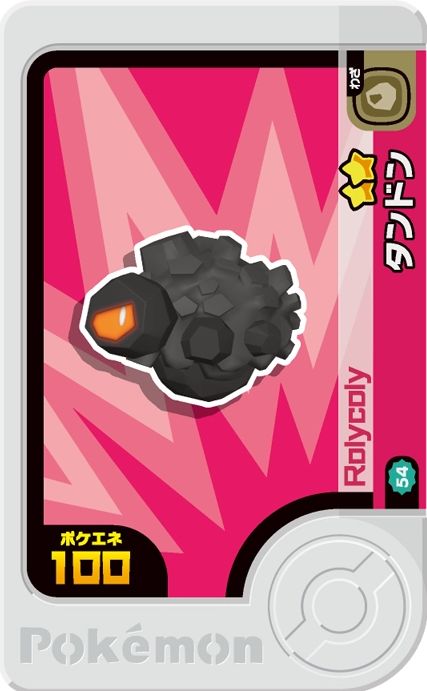 Rolycoly - Best Tag 2