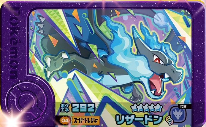 Charizard - Best Tag 3