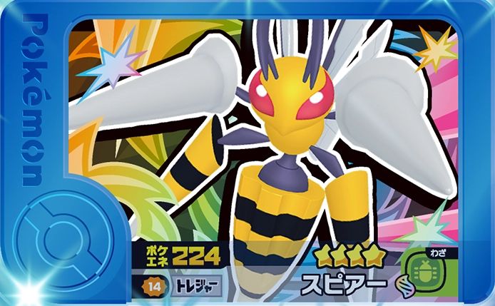 Beedrill - Best Tag 3