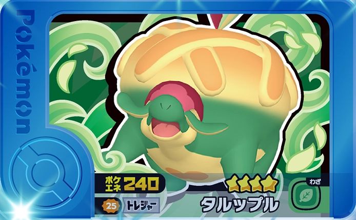 Appletun - Best Tag 3