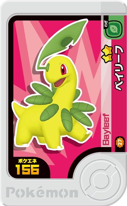 Bayleef - Best Tag 3