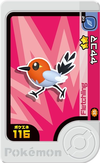 Fletchling - Best Tag 3