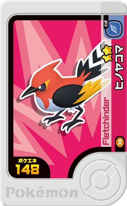 Fletchinder - Best Tag 3