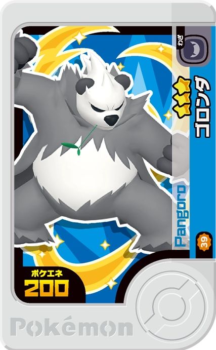 Pangoro - Best Tag 3