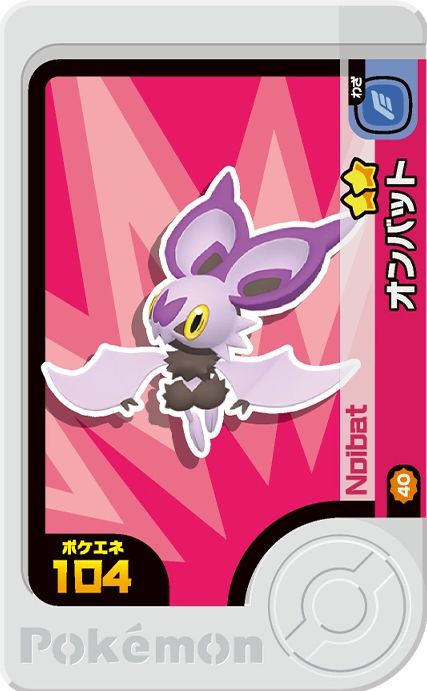 Noibat - Best Tag 3