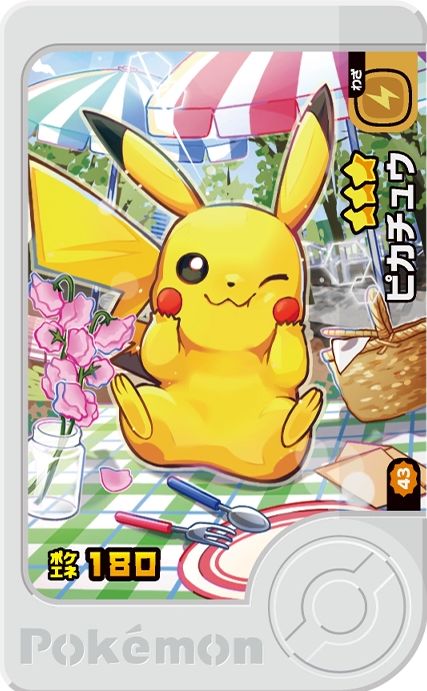 Pikachu - Best Tag 3