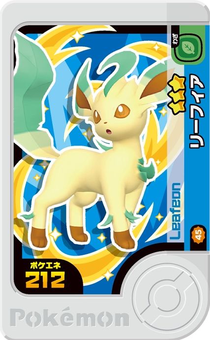 Leafeon - Best Tag 3