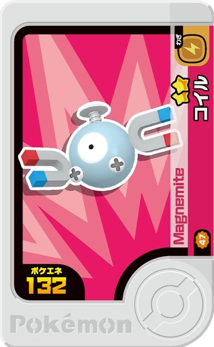 Magnemite - Best Tag 3