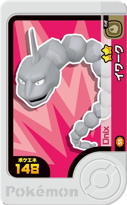 Onix - Best Tag 3