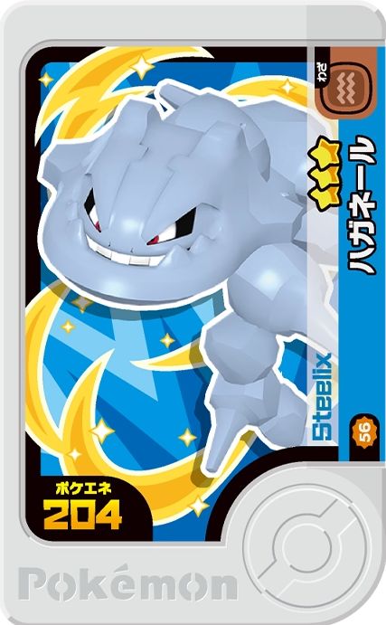 Steelix - Best Tag 3