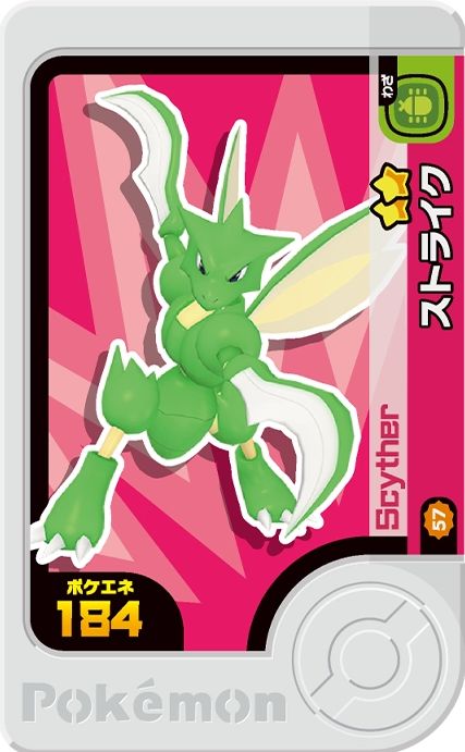 Scyther - Best Tag 3
