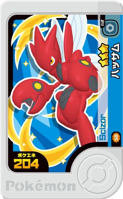 Scizor - Best Tag 3
