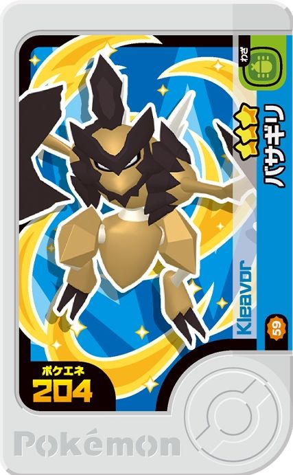 Kleavor - Best Tag 3