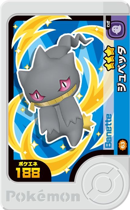 Banette - Best Tag 3