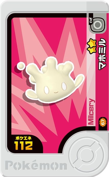 Milcery - Best Tag 3