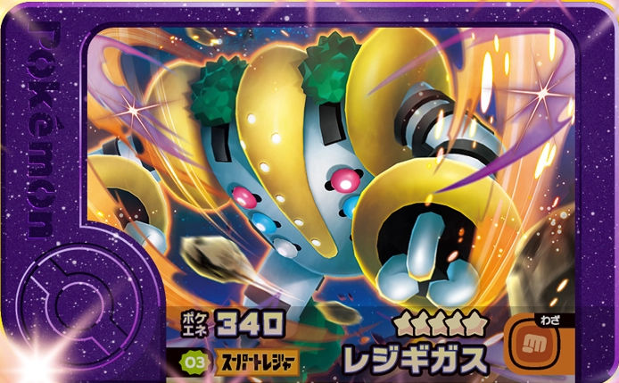 Regigigas - Best Tag 4