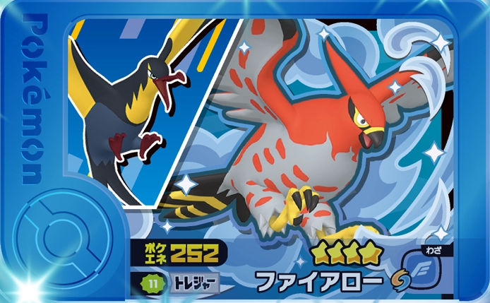 Talonflame - Best Tag 4