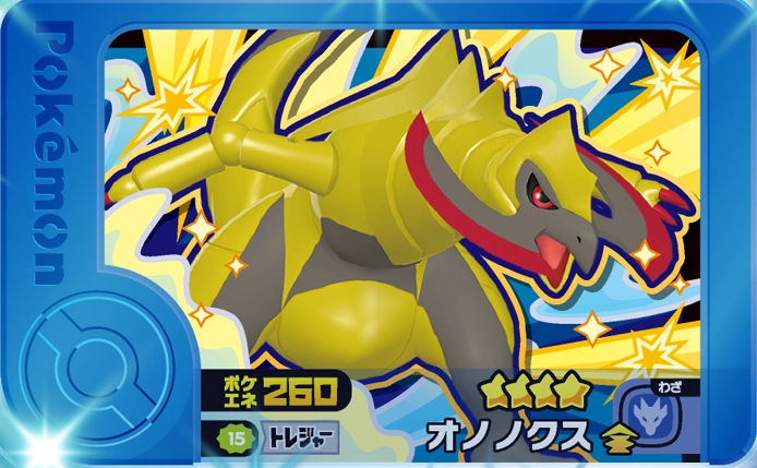 Haxorus - Best Tag 4