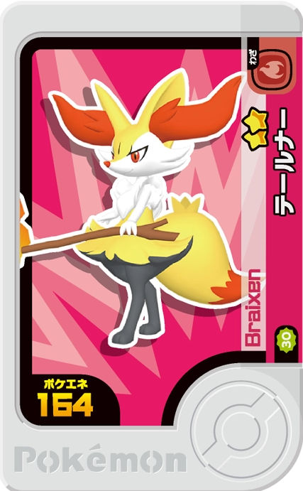 Braixen - Best Tag 4