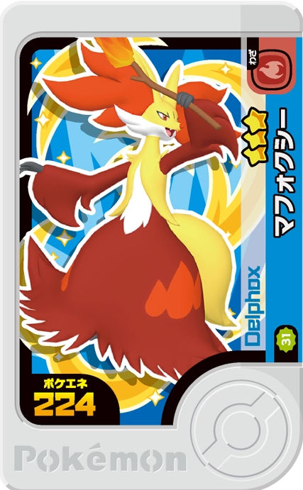 Delphox - Best Tag 4