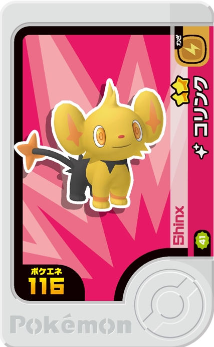 Shinx - Best Tag 4