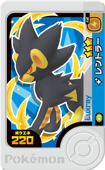 Luxray - Best Tag 4