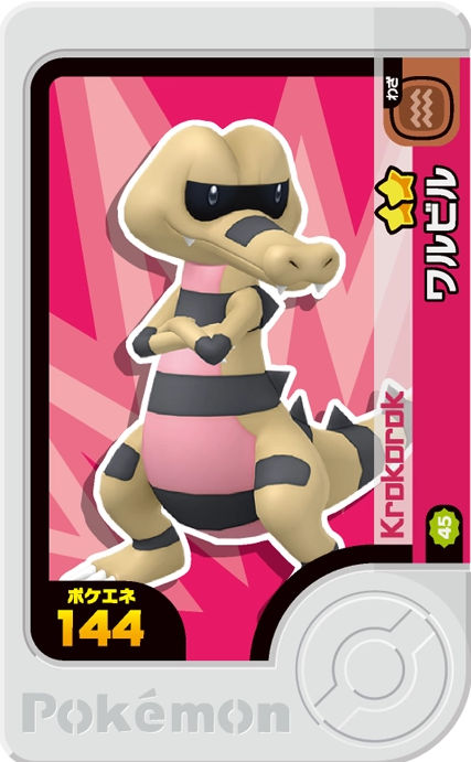 Krokorok - Best Tag 4