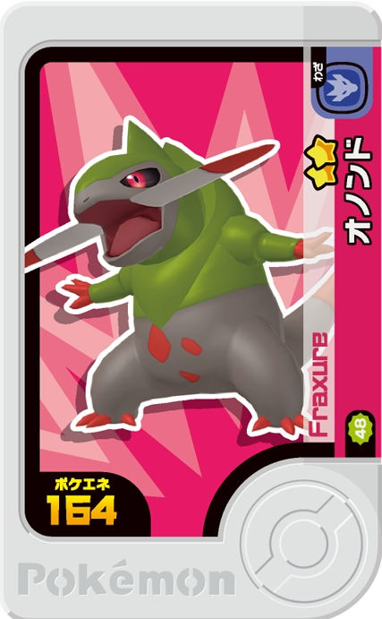 Fraxure - Best Tag 4