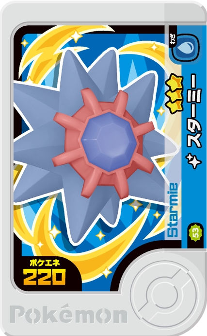 Starmie - Best Tag 4