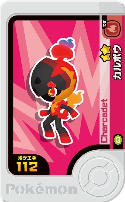 Charcadet - Best Tag 4