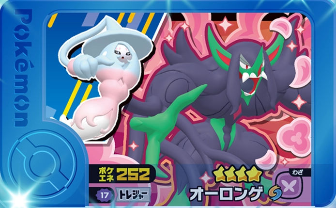 Grimmsnarl - Best Tag 5