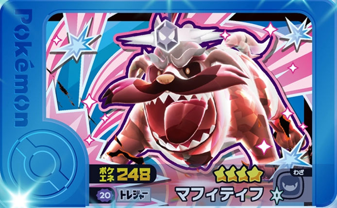 Mabosstiff - Best Tag 5