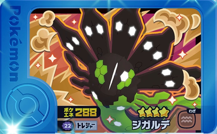 Zygarde - Best Tag 5