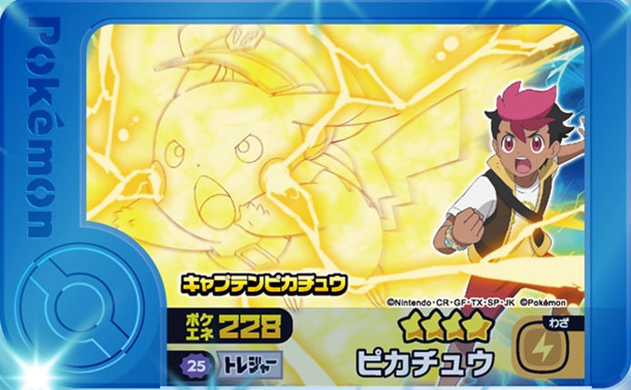 Pikachu - Best Tag 5