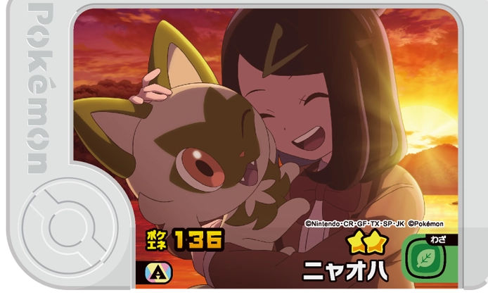 Sprigatito - Best Tag 5