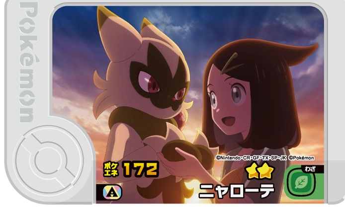 Floragato - Best Tag 5