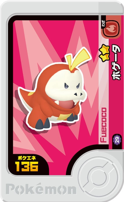 Fuecoco - Best Tag 5