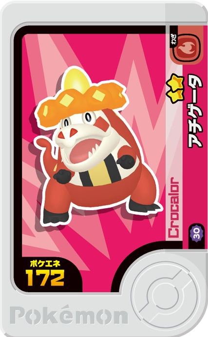 Crocalor - Best Tag 5