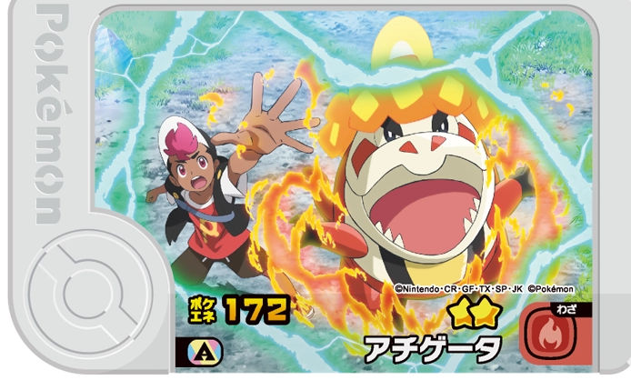 Crocalor - Best Tag 5