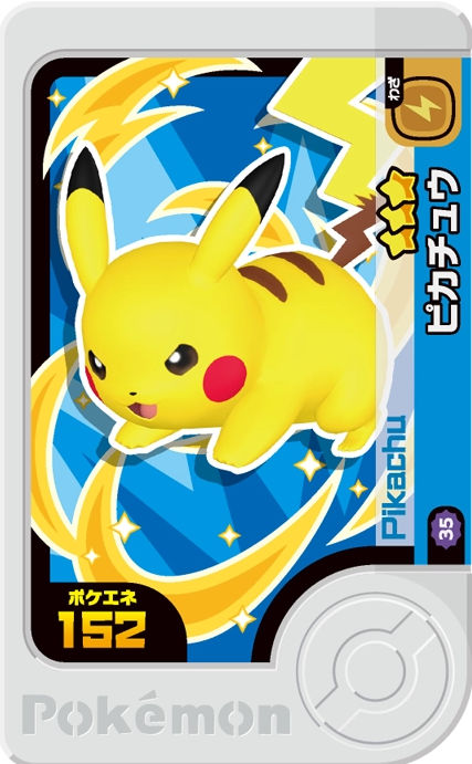 Pikachu - Best Tag 5
