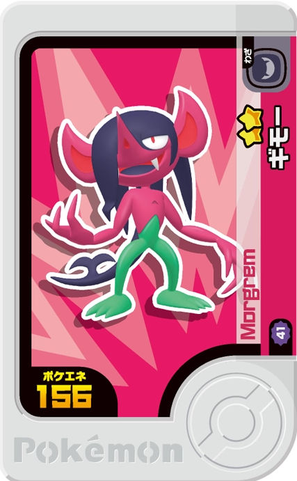 Impidimp - Best Tag 5