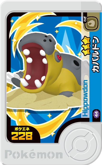 Hippowdon - Best Tag 5