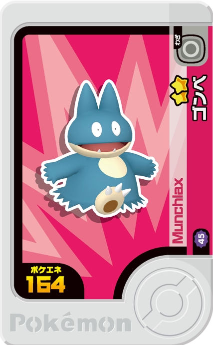 Munchlax - Best Tag 5