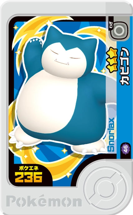 Snorlax - Best Tag 5
