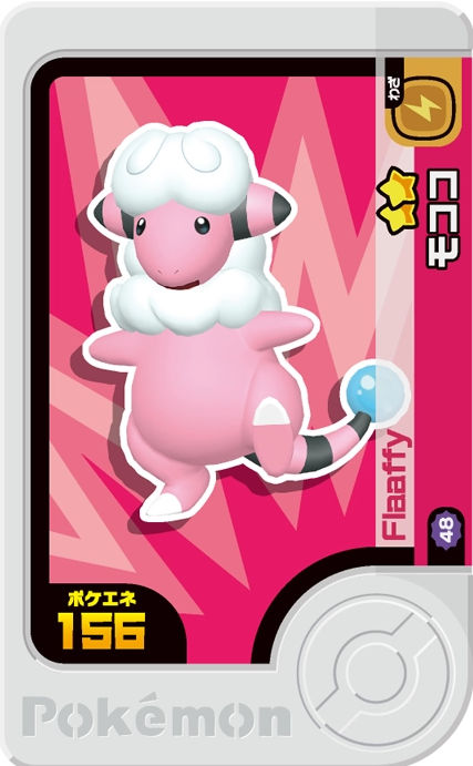 Flaaffy - Best Tag 5